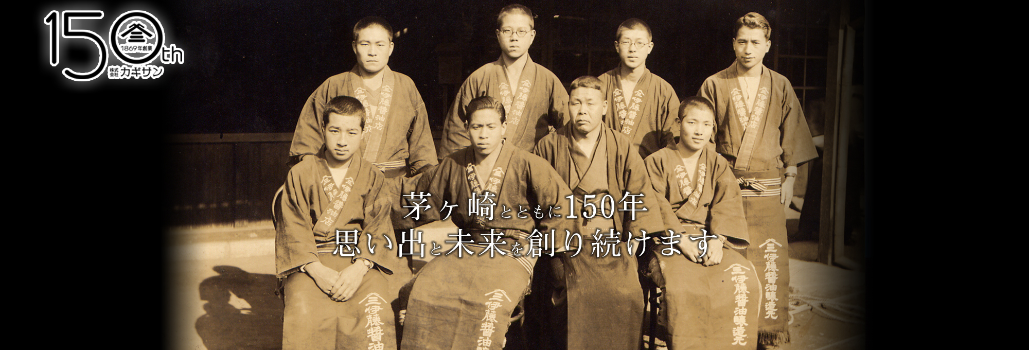 ロッテリア 茅ヶ崎