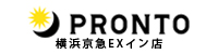 プロント東急EX店